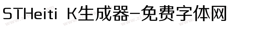 STHeiti K生成器字体转换